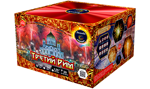  Батарея салютов Третий рим  в Янауле