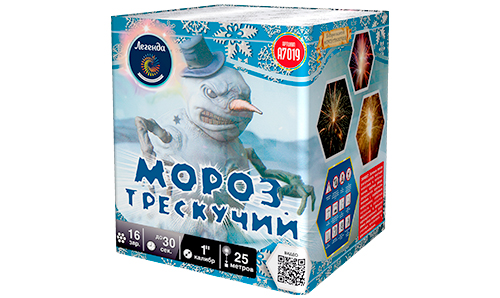  Батарея салютов Мороз трескучий  в Янауле