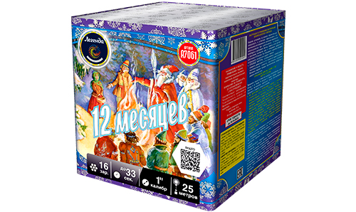  Батарея салютов 12 месяцев  в Янауле